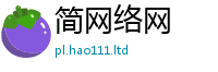 2025新澳门天天精准大全谜语如2025新澳门天天免费谜语答案